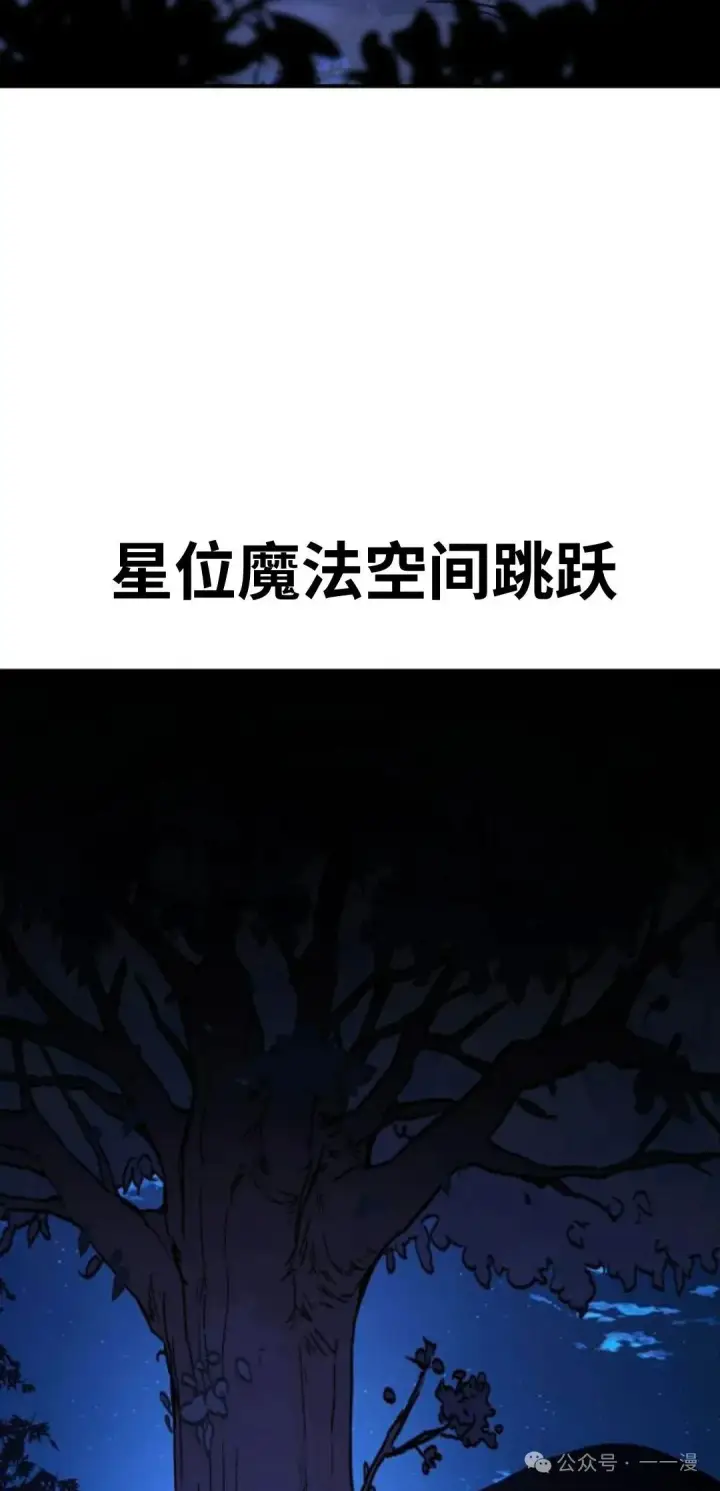 《配角在学院生存》配角在学校生存 34图115