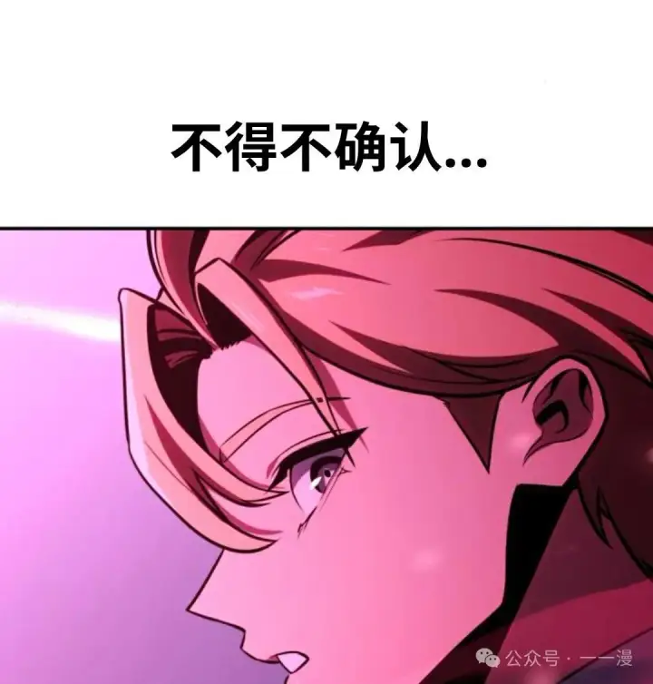 《配角在学院生存》配角在学校生存 34图13