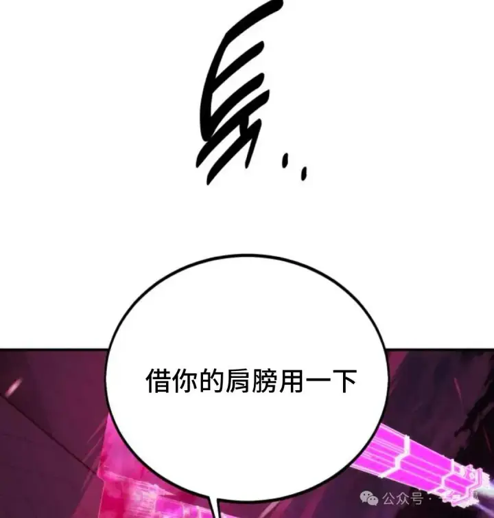 《配角在学院生存》配角在学校生存 34图17