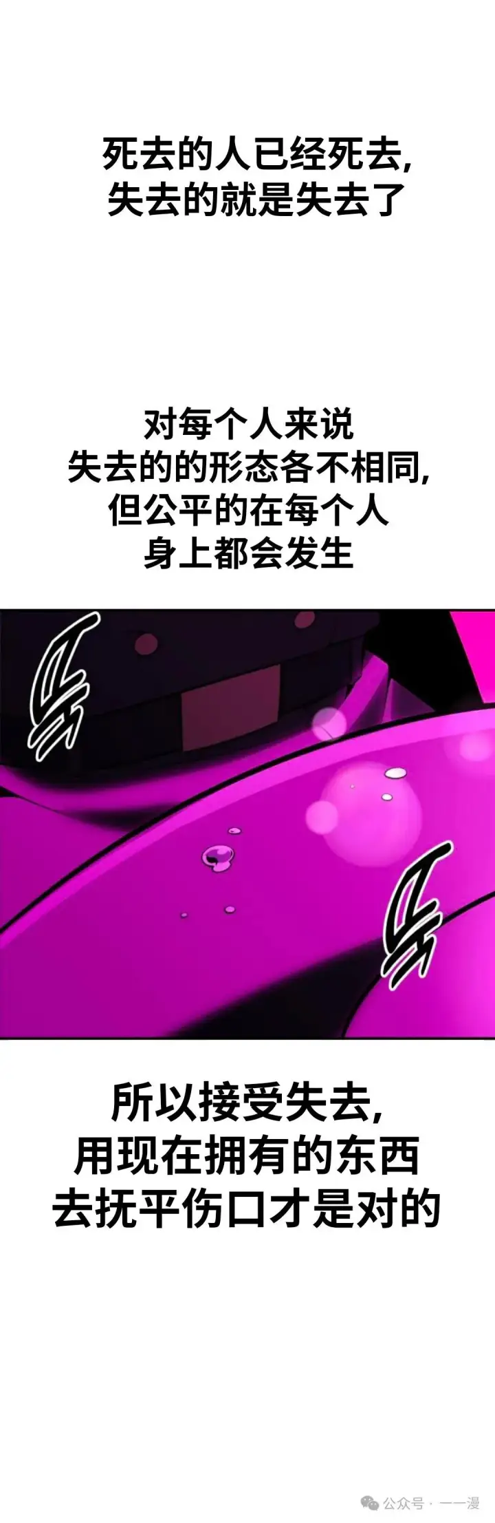 《配角在学院生存》配角在学校生存 34图25