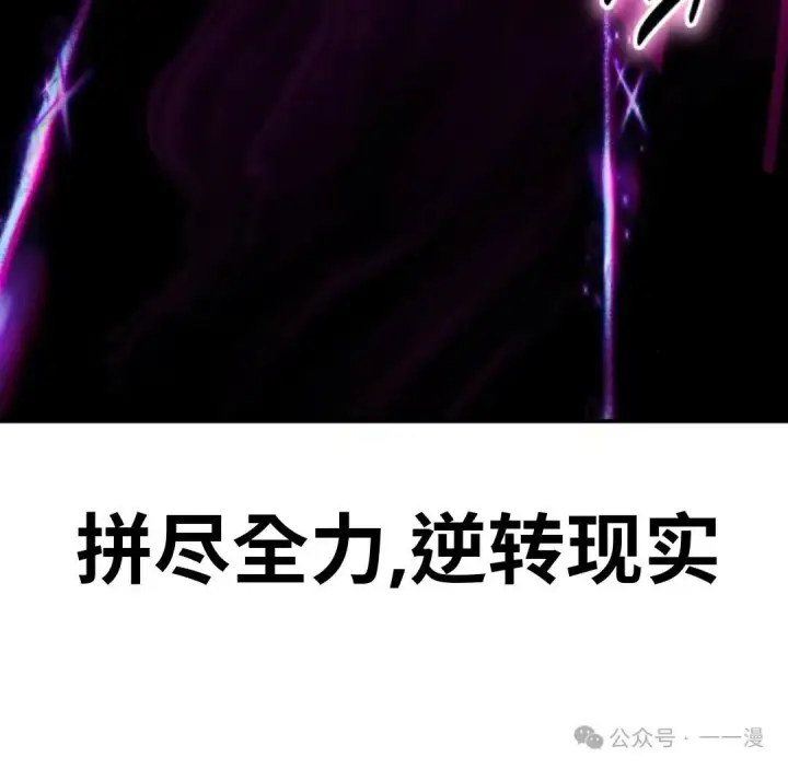 《配角在学院生存》配角在学校生存 34图82