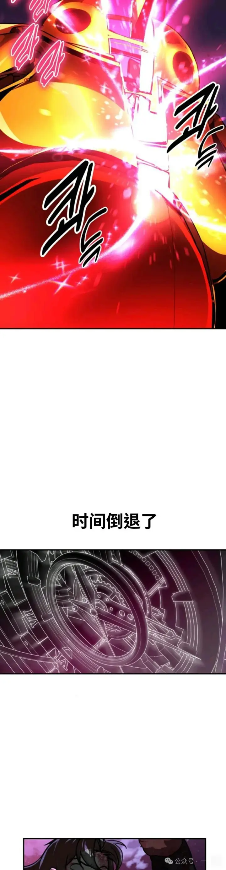 《配角在学院生存》配角在学校生存 34图90
