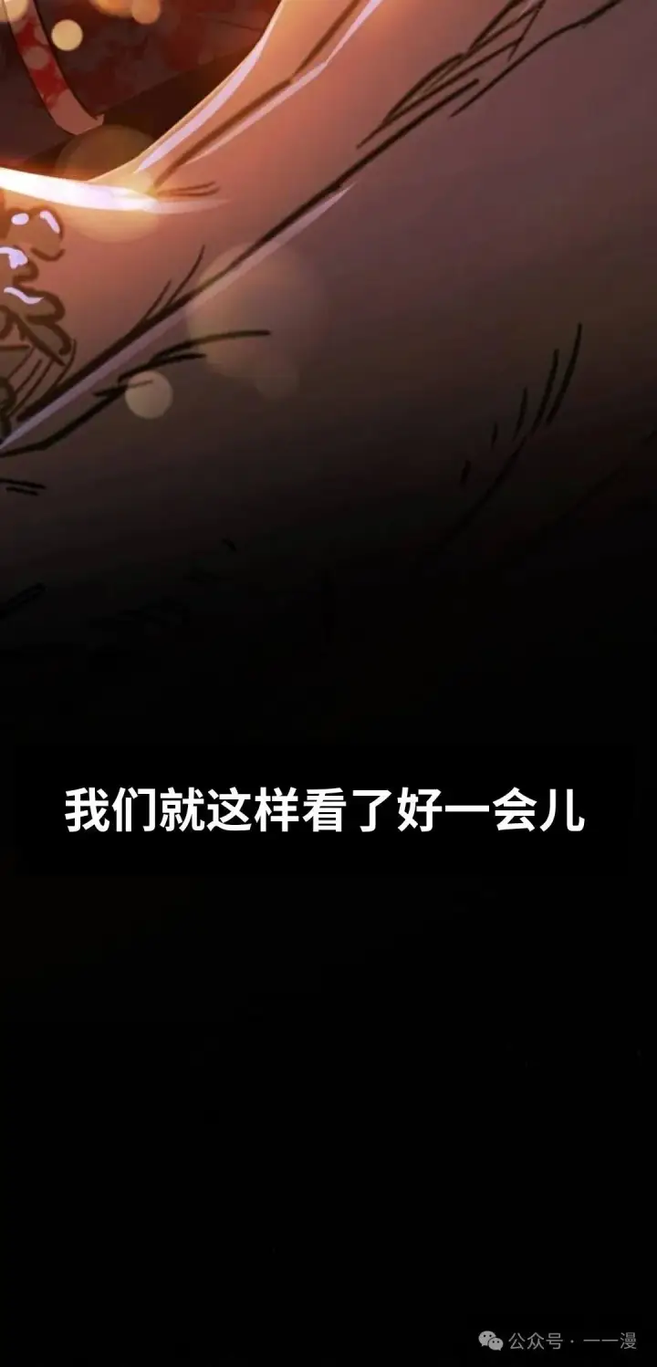 《配角在学院生存》配角在学校生存 35图103