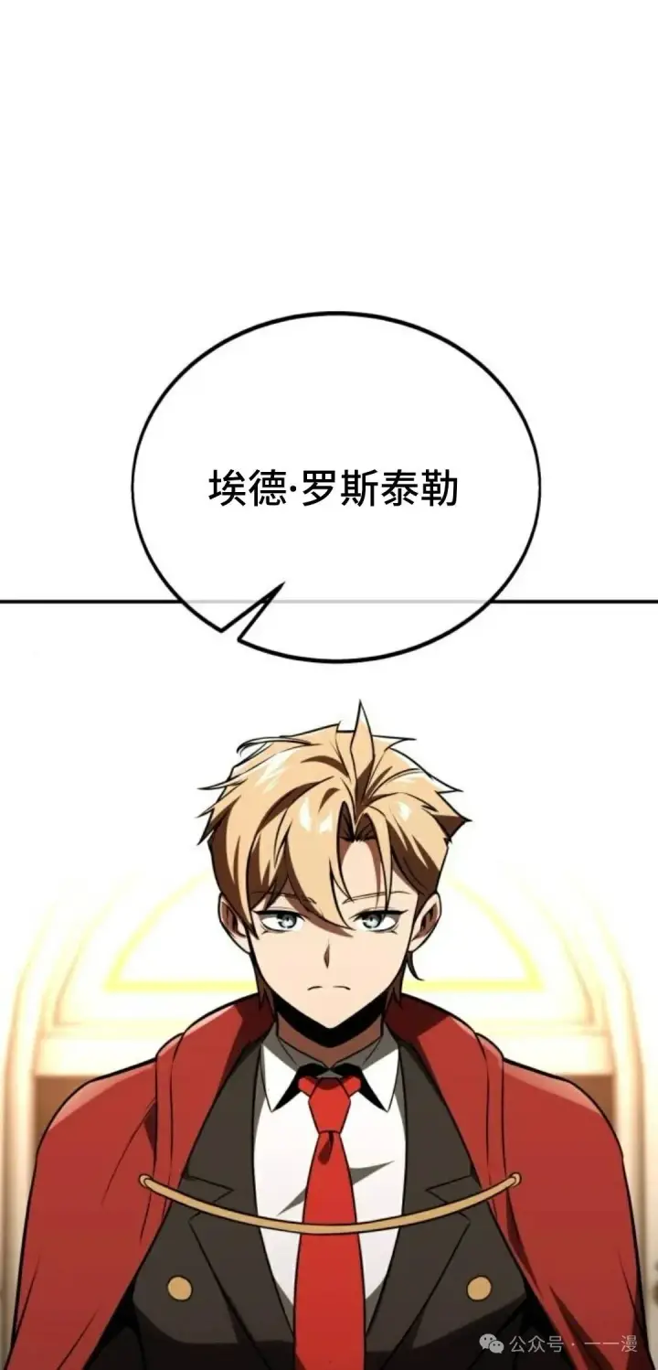 《配角在学院生存》配角在学校生存 35图108