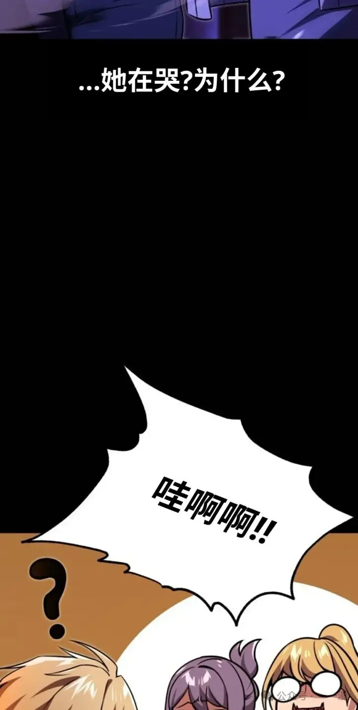 《配角在学院生存》配角在学校生存 35图12