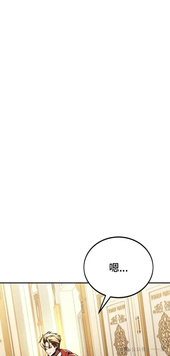 《配角在学院生存》配角在学校生存 35图127