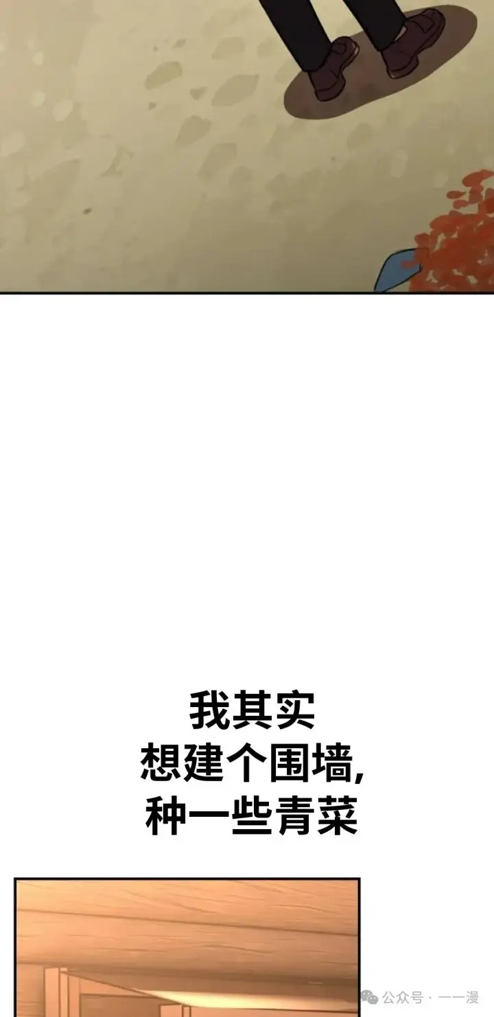 《配角在学院生存》配角在学校生存 35图154