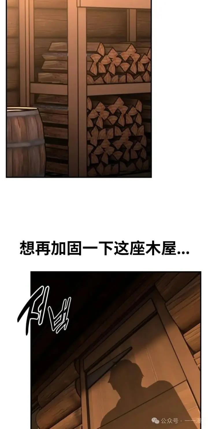 《配角在学院生存》配角在学校生存 35图155