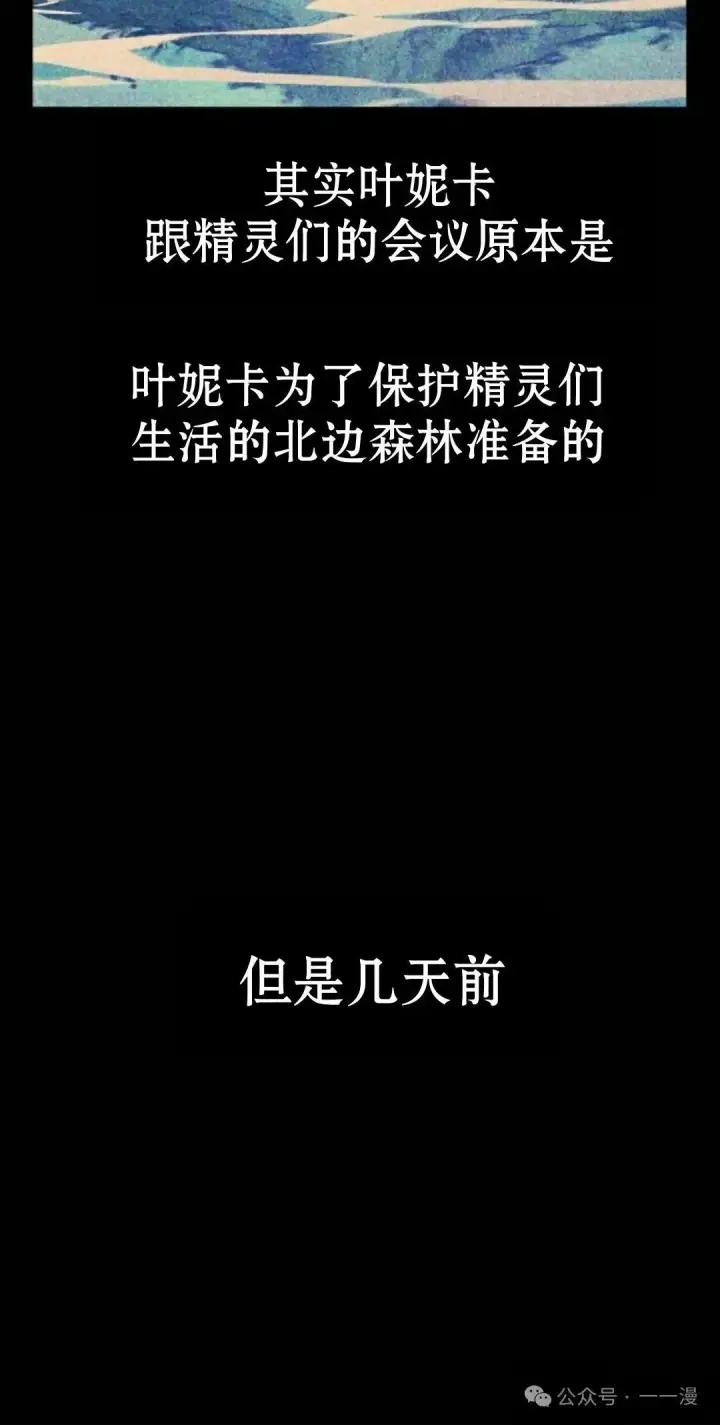 《配角在学院生存》配角在学校生存 35图18