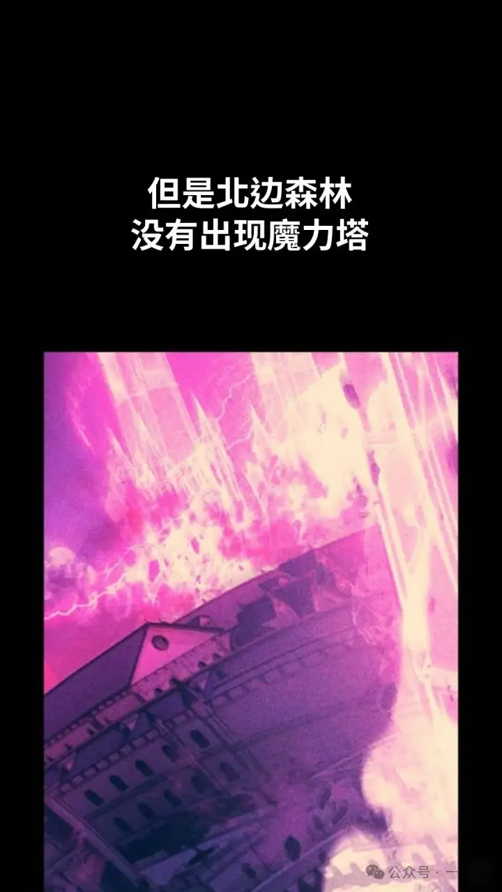 《配角在学院生存》配角在学校生存 35图21