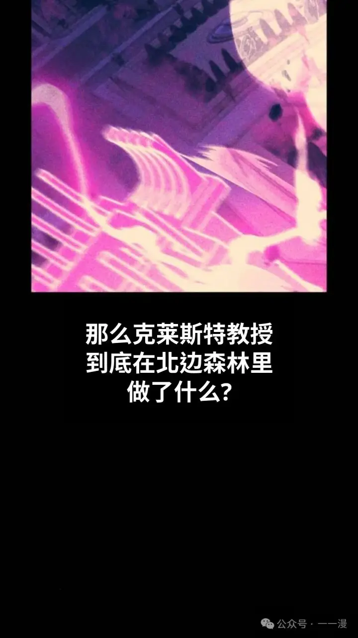 《配角在学院生存》配角在学校生存 35图22