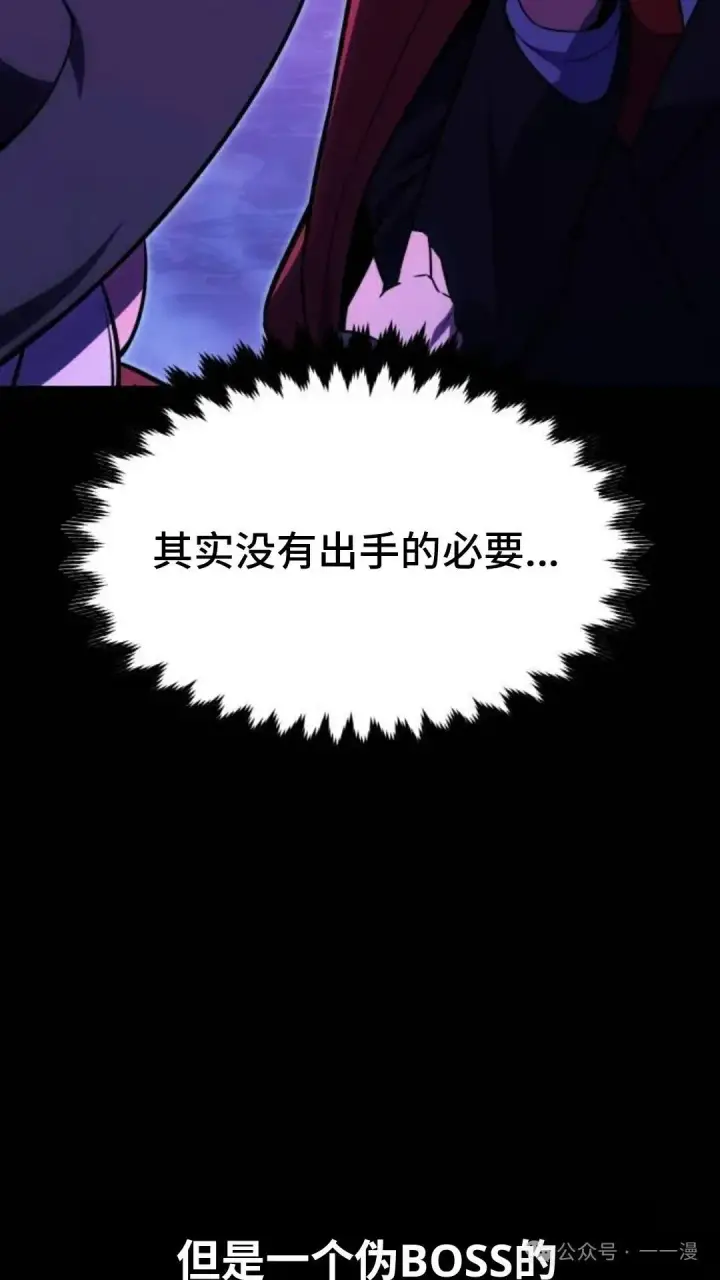 《配角在学院生存》配角在学校生存 35图24