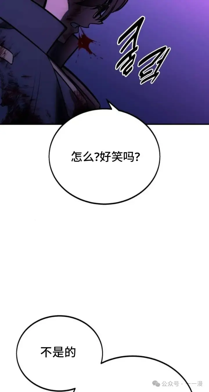 《配角在学院生存》配角在学校生存 35图35