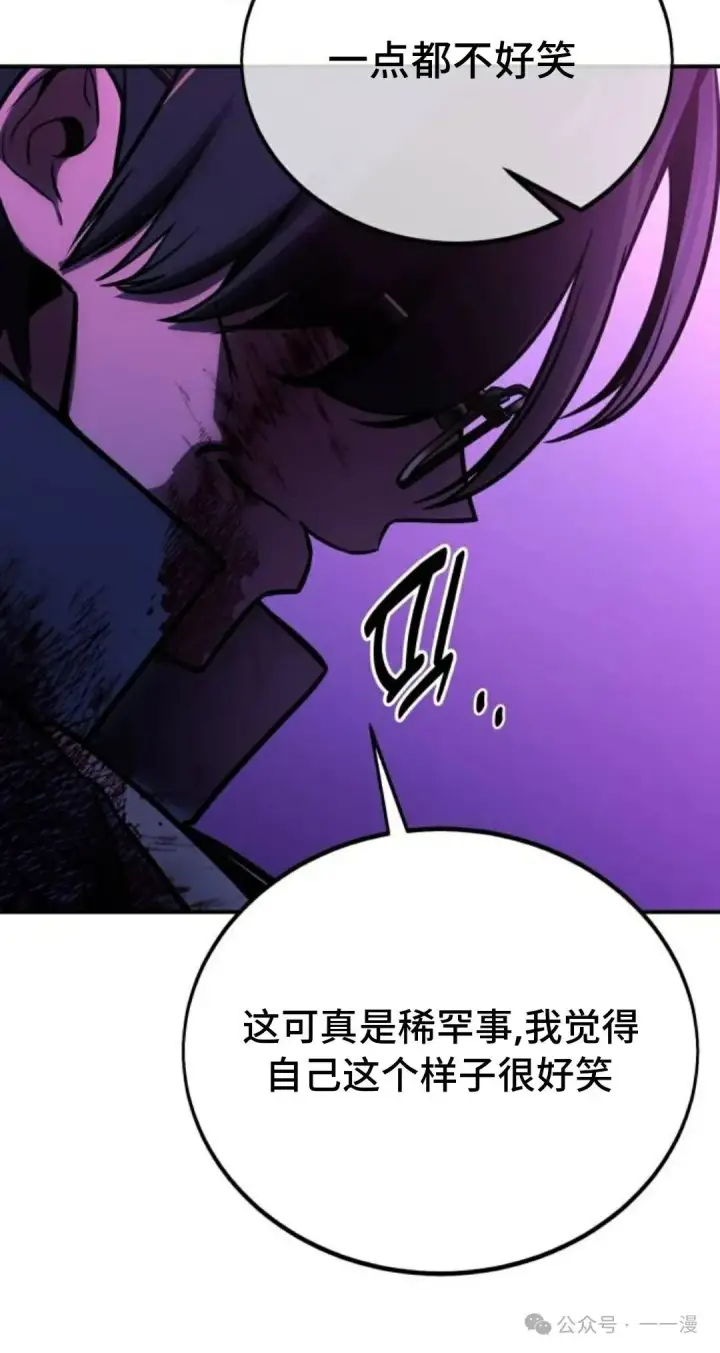 《配角在学院生存》配角在学校生存 35图36