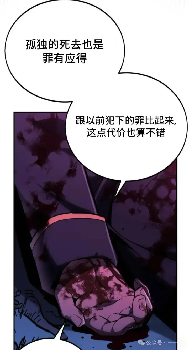 《配角在学院生存》配角在学校生存 35图46