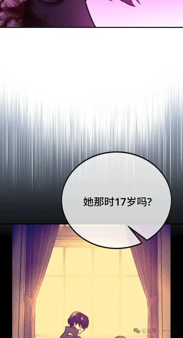 《配角在学院生存》配角在学校生存 35图48