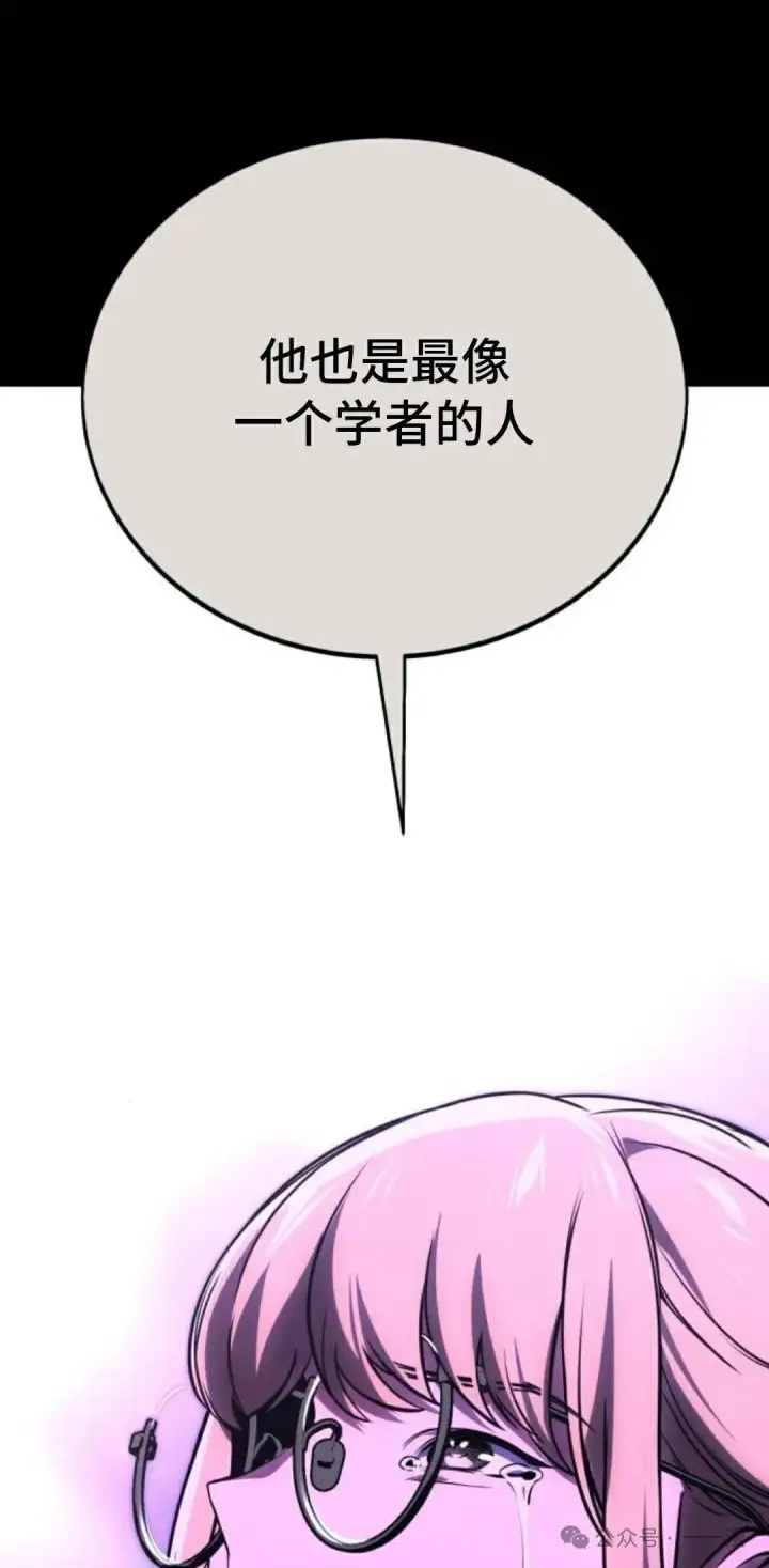 《配角在学院生存》配角在学校生存 35图59