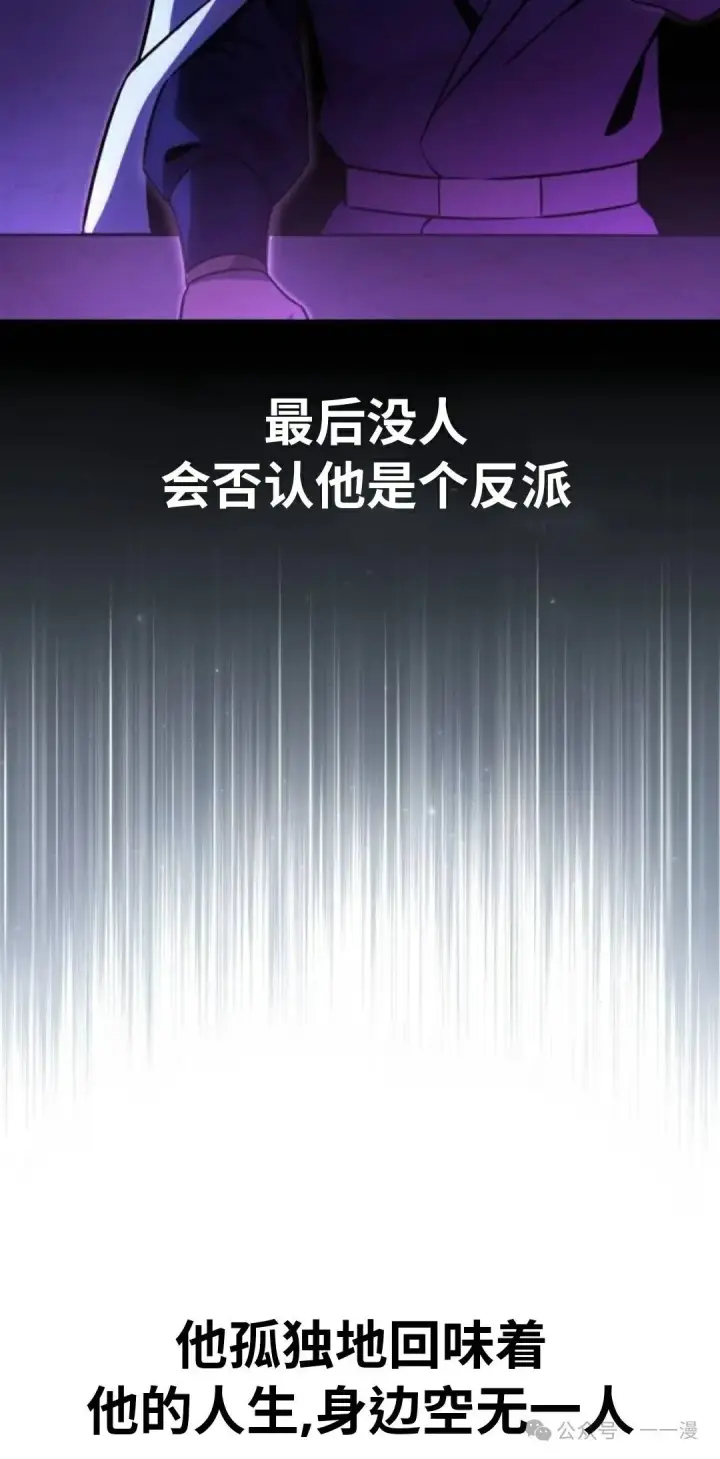 《配角在学院生存》配角在学校生存 35图63