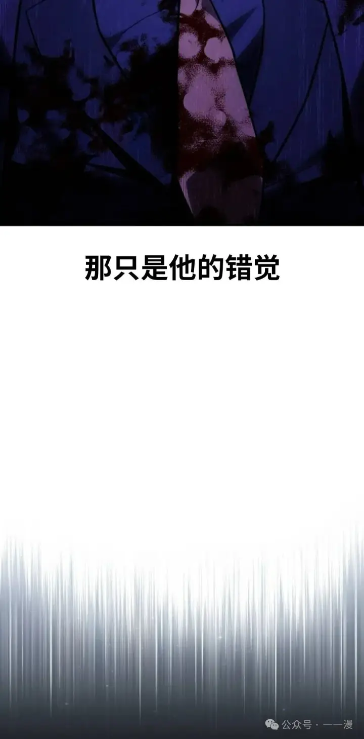 《配角在学院生存》配角在学校生存 35图65
