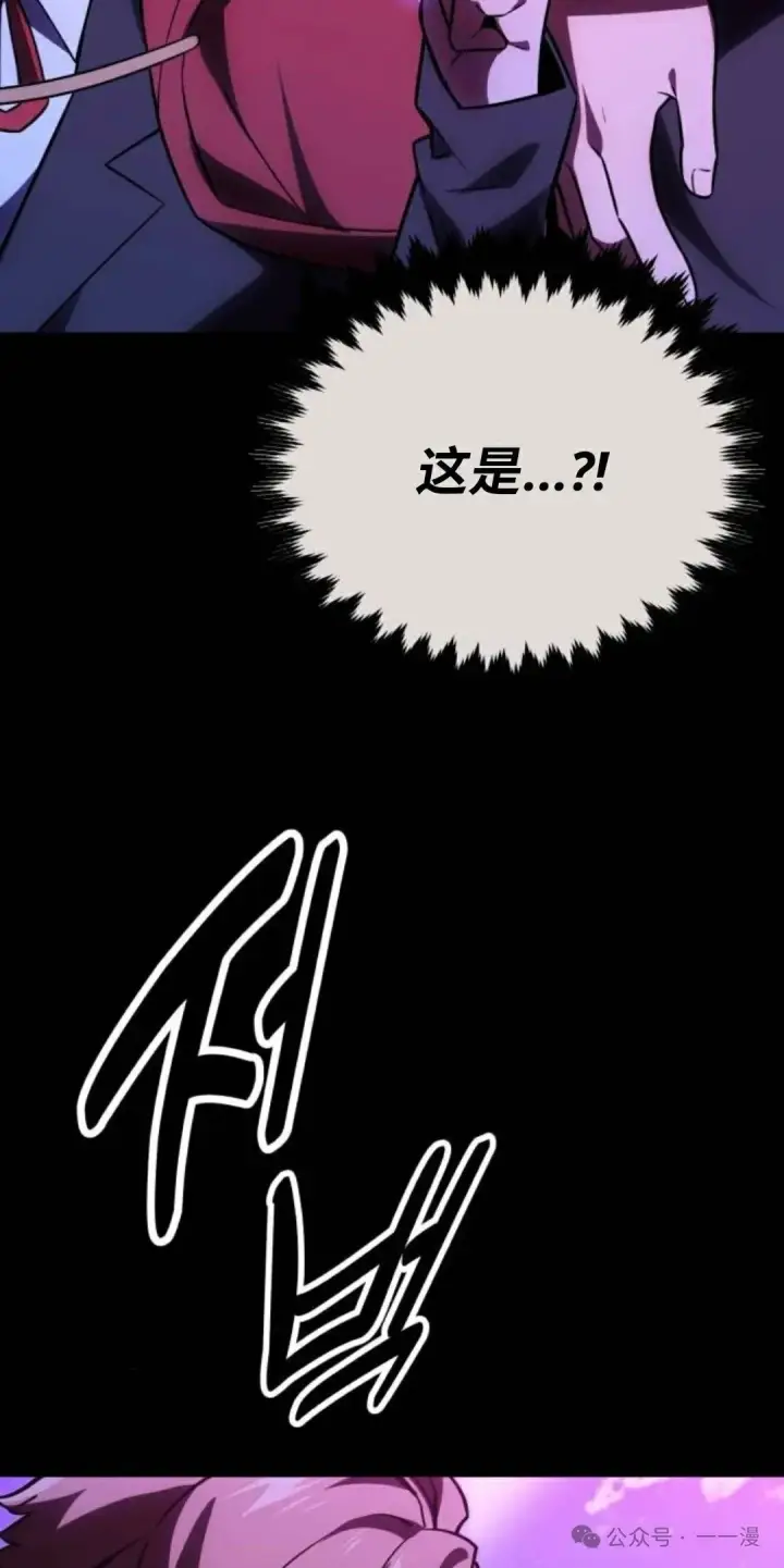 《配角在学院生存》配角在学校生存 35图7