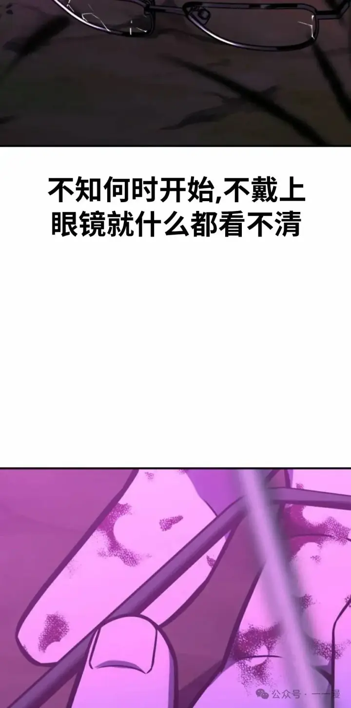 《配角在学院生存》配角在学校生存 35图74