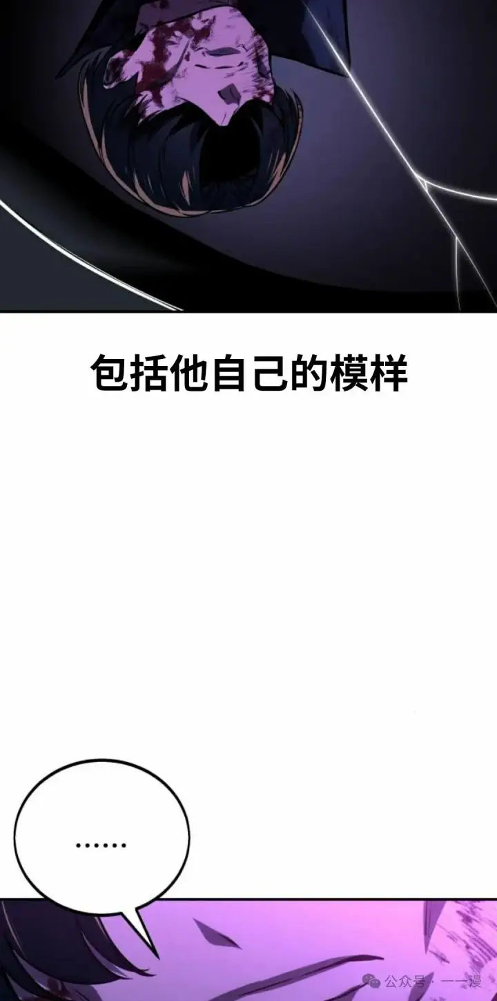 《配角在学院生存》配角在学校生存 35图76
