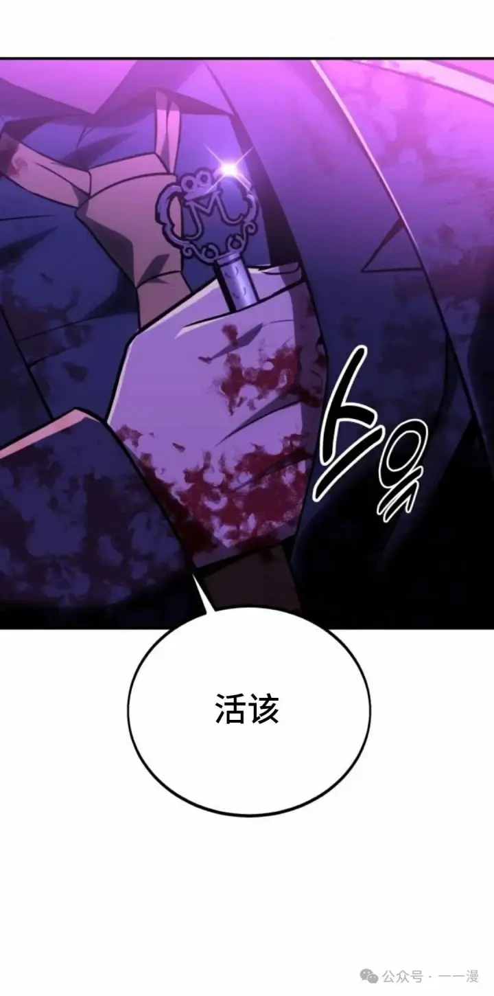 《配角在学院生存》配角在学校生存 35图80