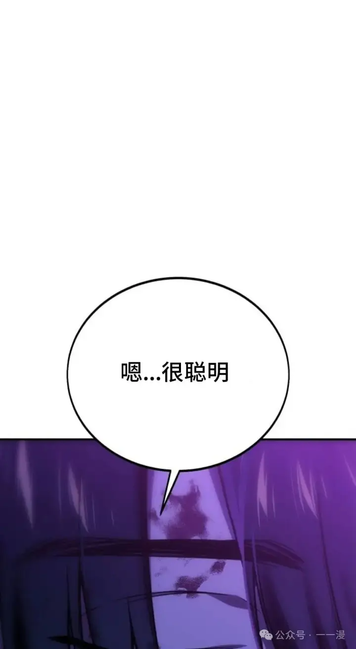 《配角在学院生存》配角在学校生存 35图92