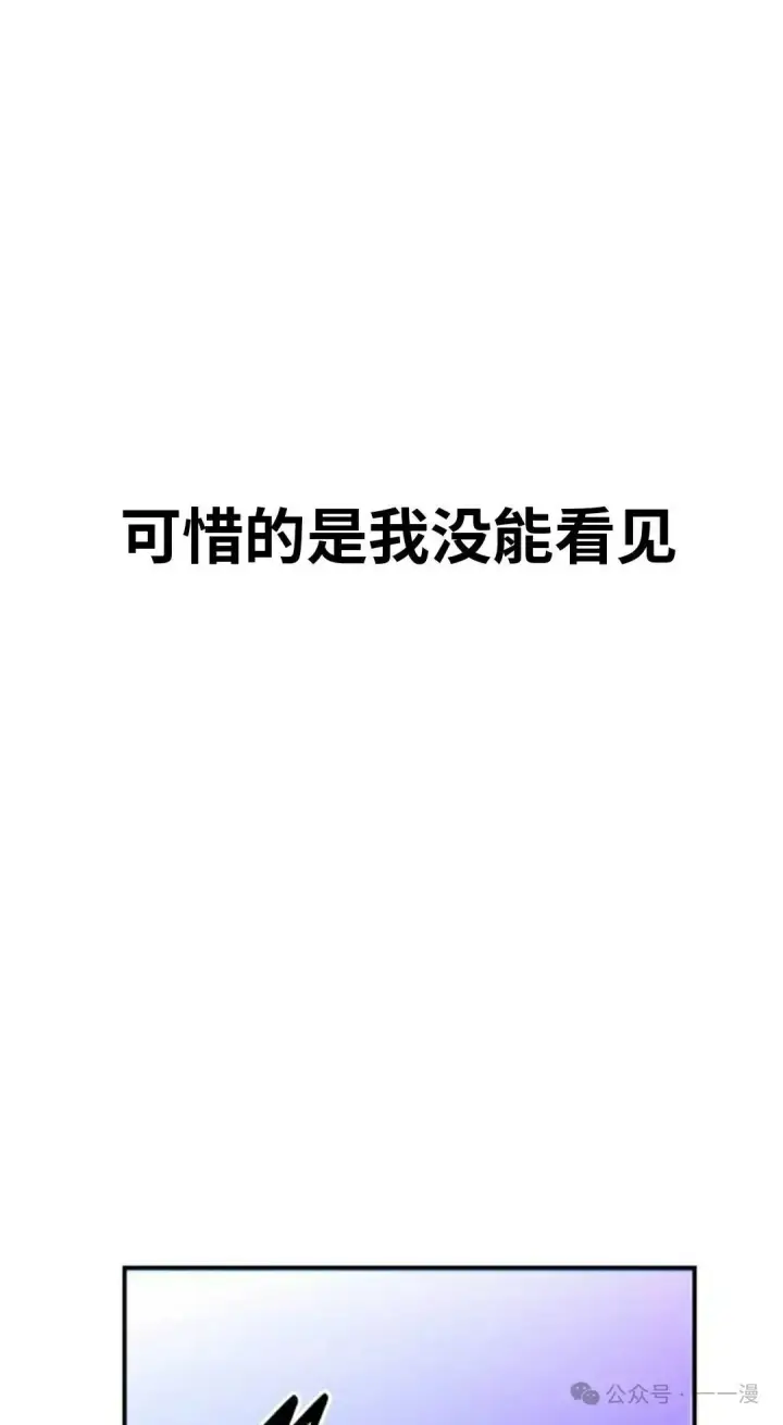 《配角在学院生存》配角在学校生存 35图95