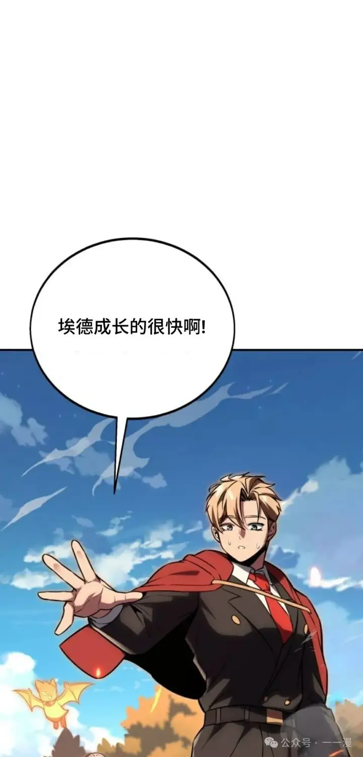 《配角在学院生存》配角在学校生存 36图111