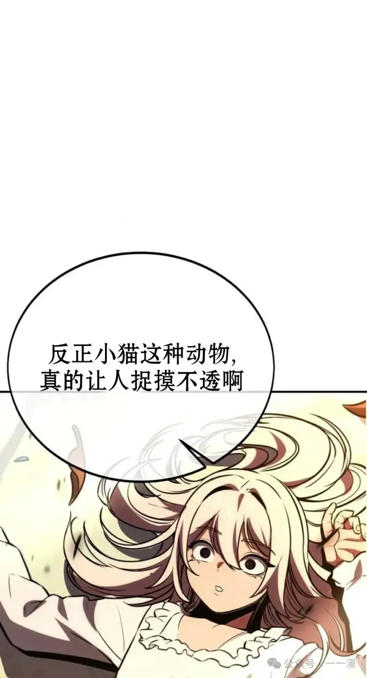 《配角在学院生存》配角在学校生存 36图29