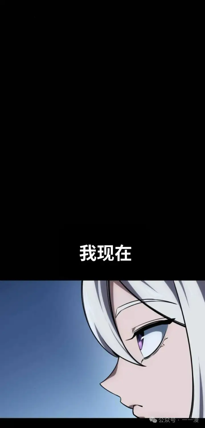 《配角在学院生存》配角在学校生存 36图4