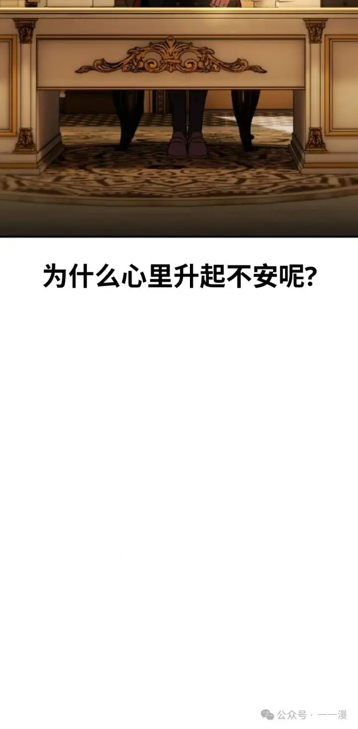 《配角在学院生存》配角在学校生存 36图76