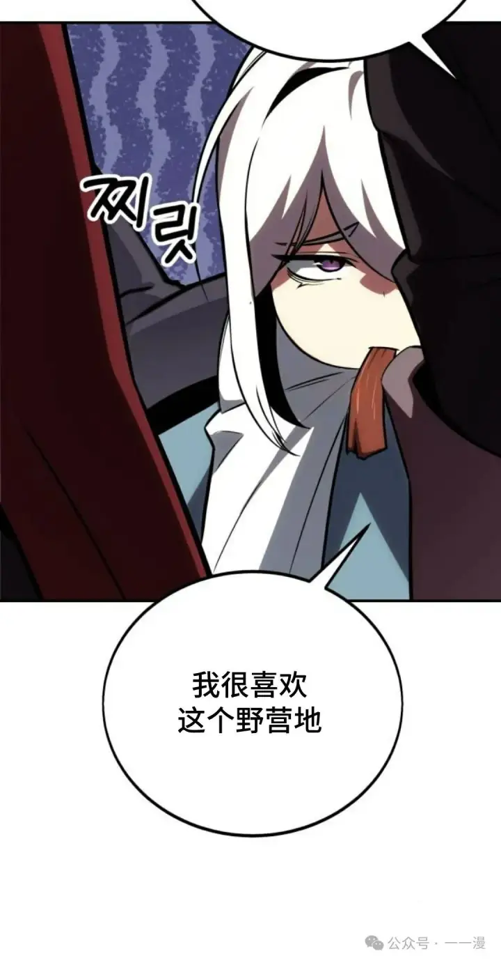 《配角在学院生存》配角在学校生存 36图90
