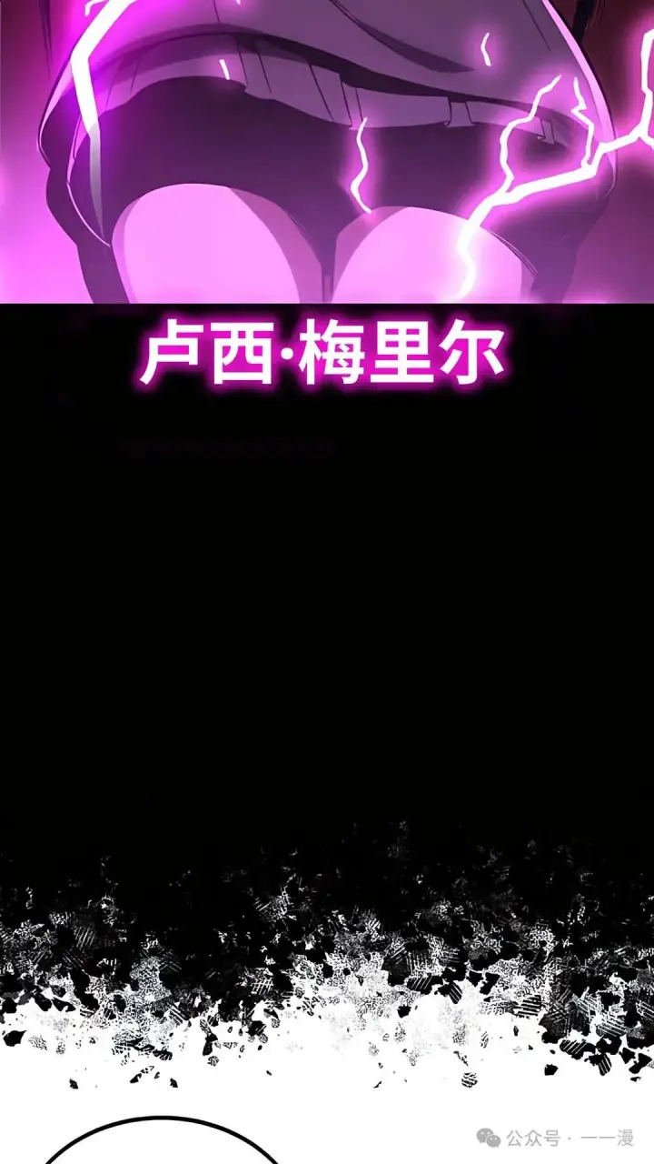 《配角在学院生存》配角在学校生存 37图108