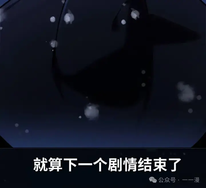 《配角在学院生存》配角在学校生存 37图111