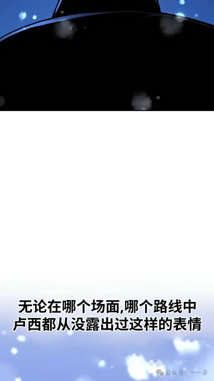 《配角在学院生存》配角在学校生存 37图113