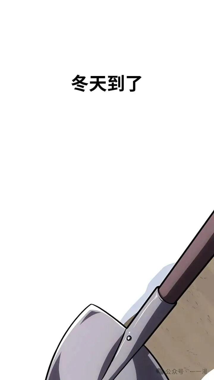 《配角在学院生存》配角在学校生存 37图118