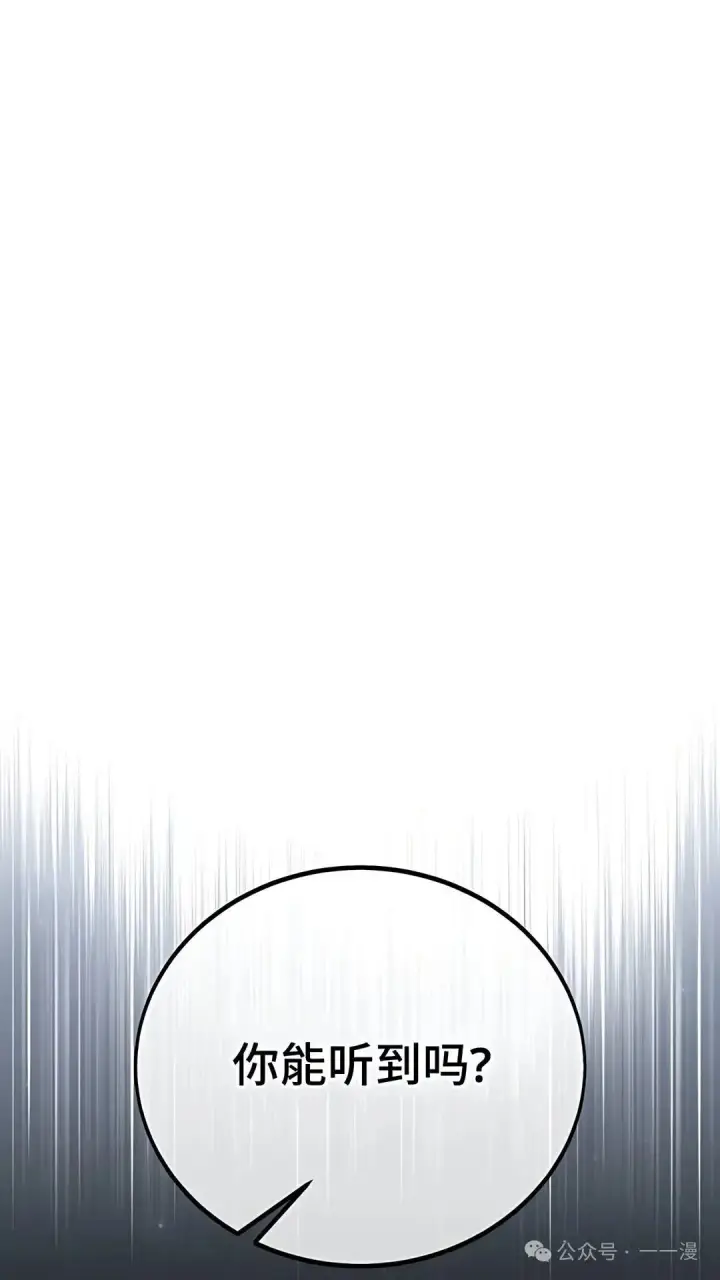 《配角在学院生存》配角在学校生存 37图139