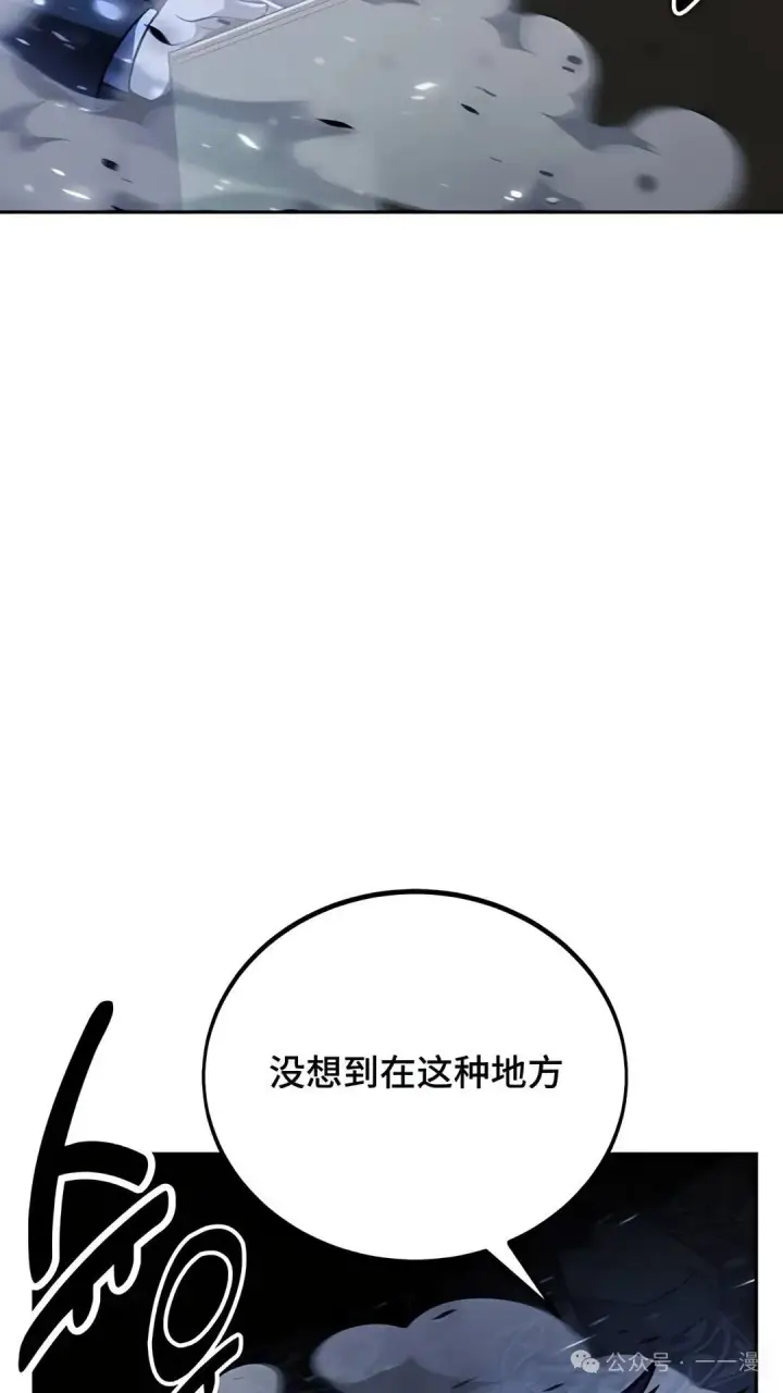 《配角在学院生存》配角在学校生存 37图14