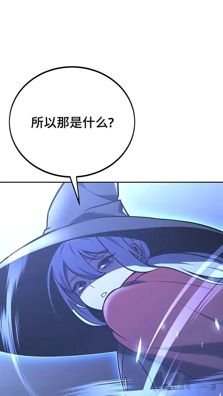 《配角在学院生存》配角在学校生存 37图26