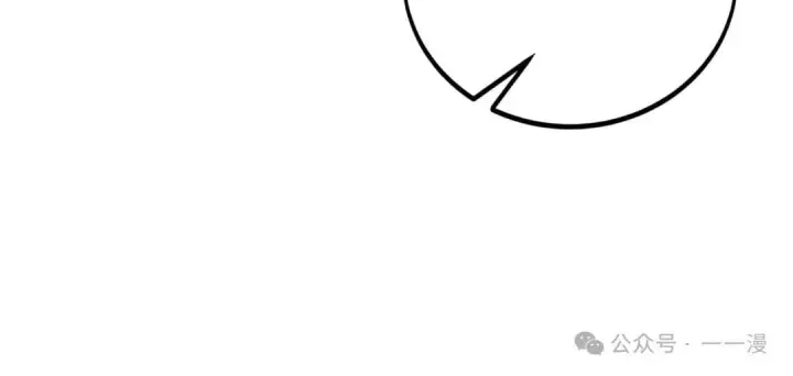 《配角在学院生存》配角在学校生存 37图45