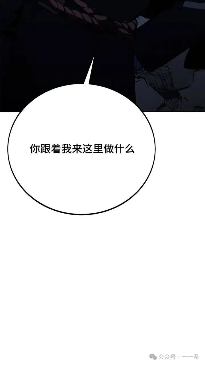 《配角在学院生存》配角在学校生存 37图5
