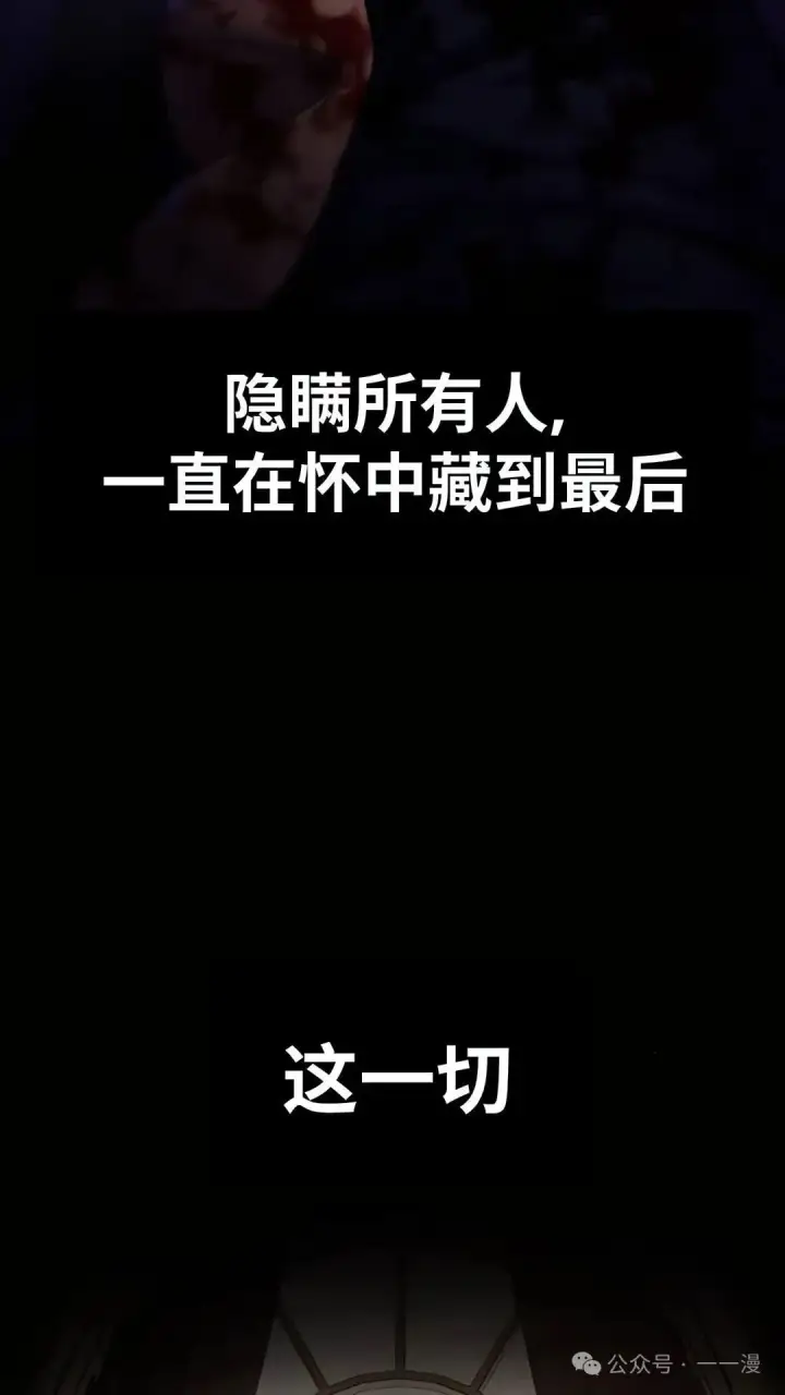 《配角在学院生存》配角在学校生存 37图55