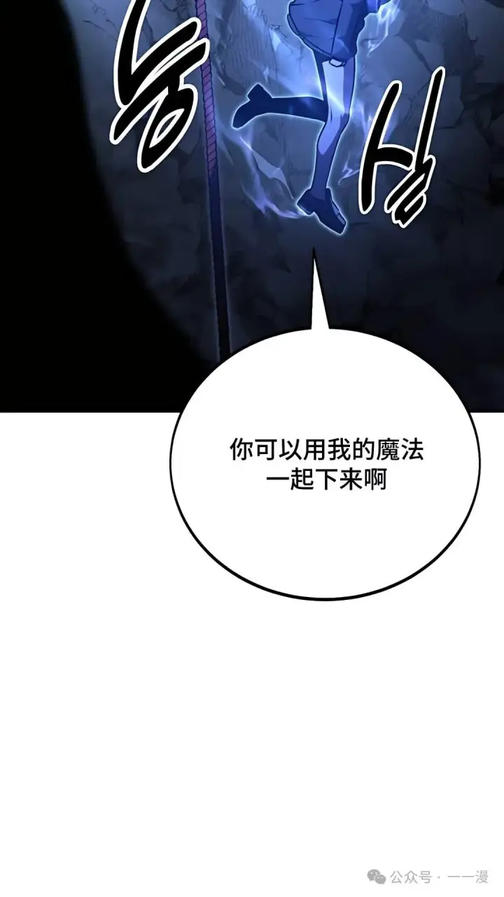 《配角在学院生存》配角在学校生存 37图7