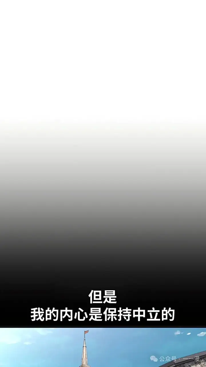 《配角在学院生存》配角在学校生存 37图73