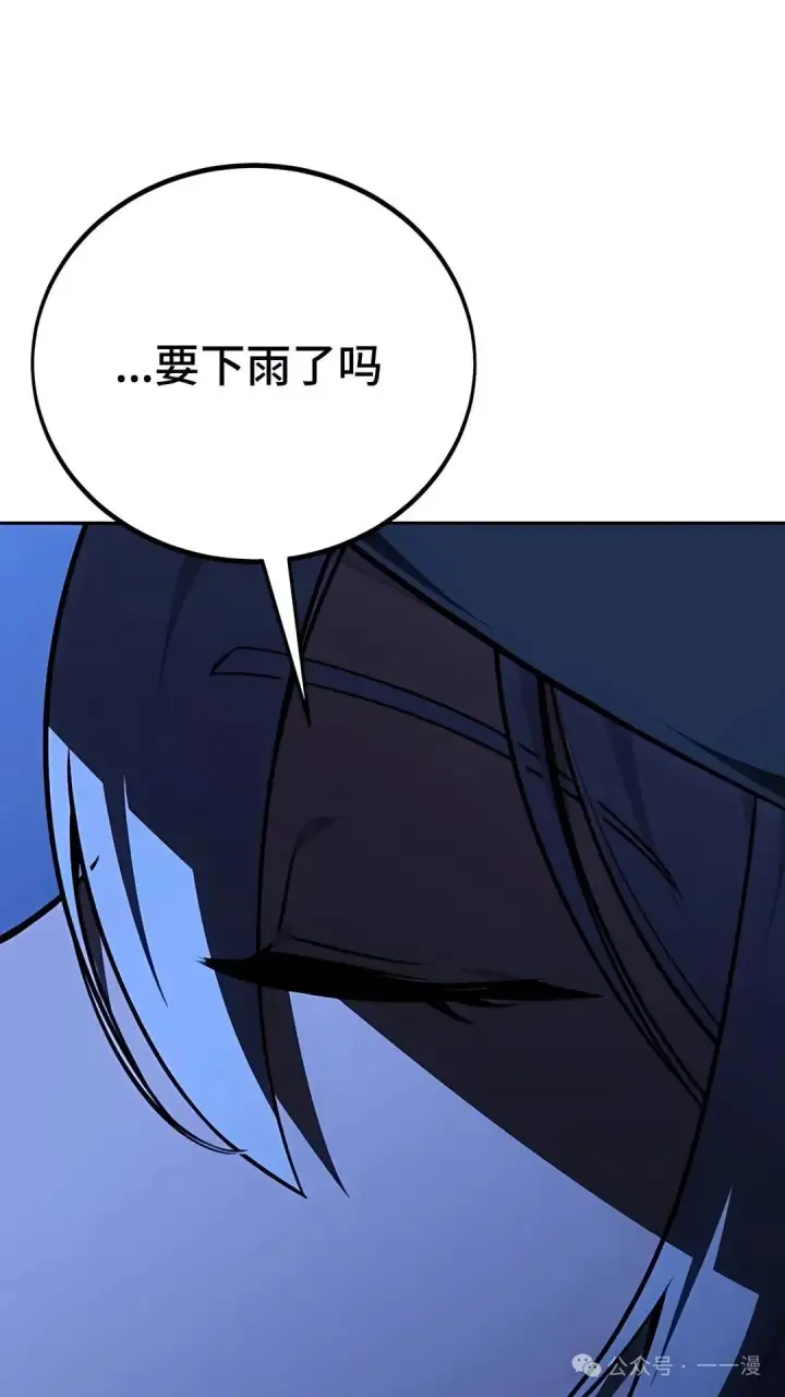《配角在学院生存》配角在学校生存 37图79