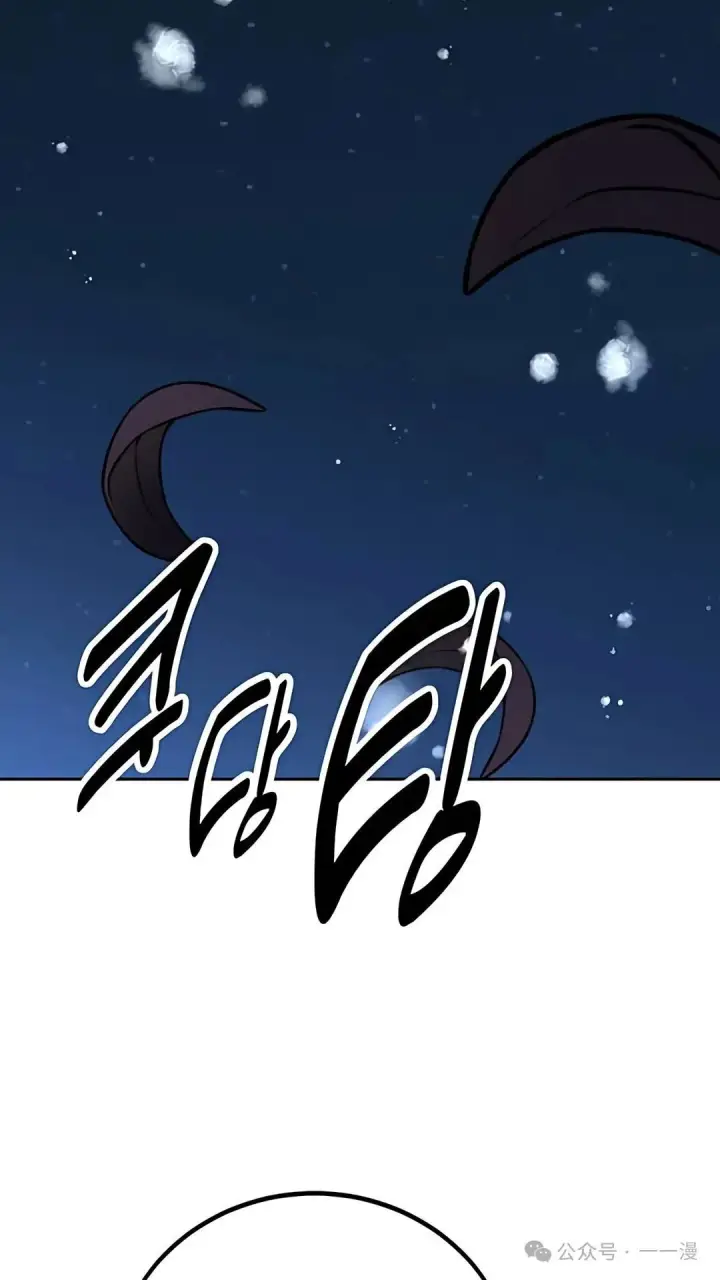 《配角在学院生存》配角在学校生存 37图96