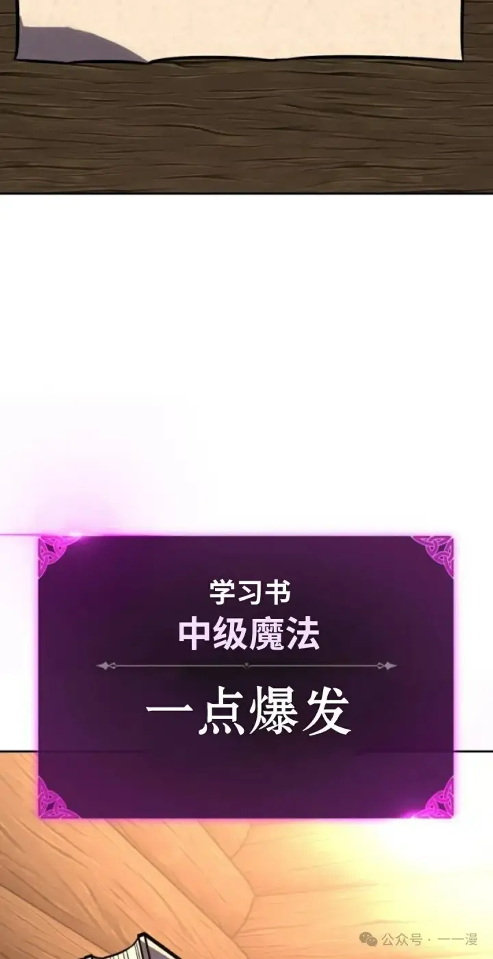 《配角在学院生存》配角在学校生存 38图142