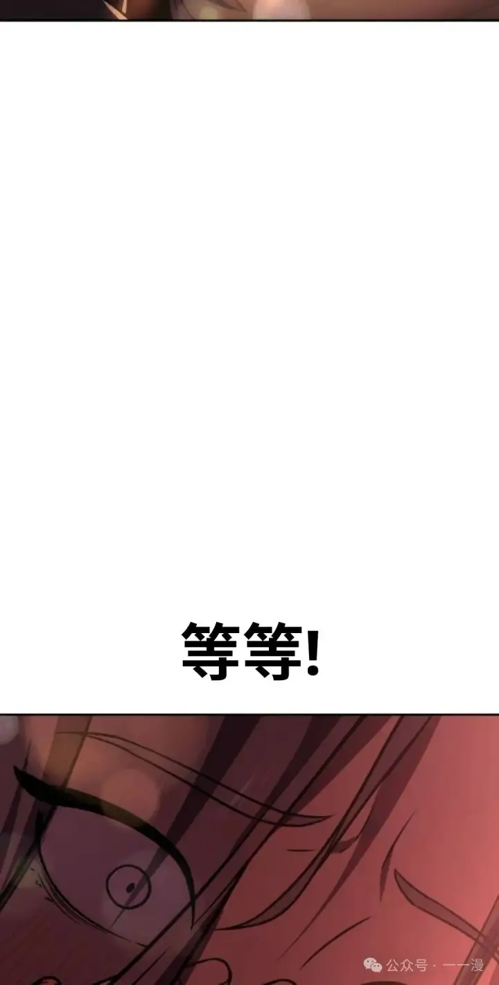 《配角在学院生存》配角在学校生存 39图114